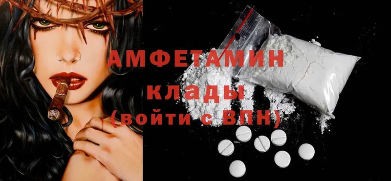 Amphetamine 98%  Качканар 