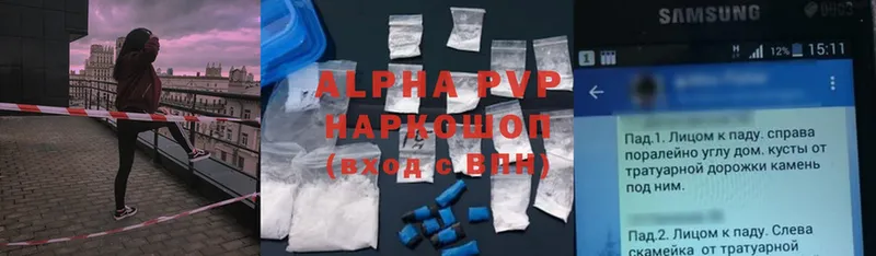 Alpha PVP кристаллы Качканар