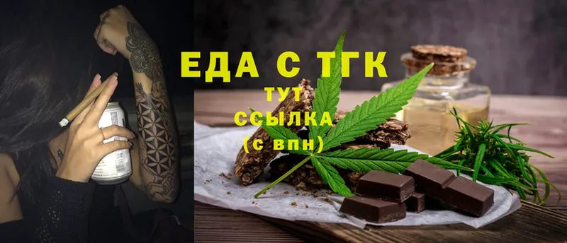 Canna-Cookies конопля  Качканар 