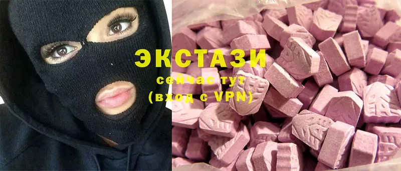 ЭКСТАЗИ XTC  Качканар 