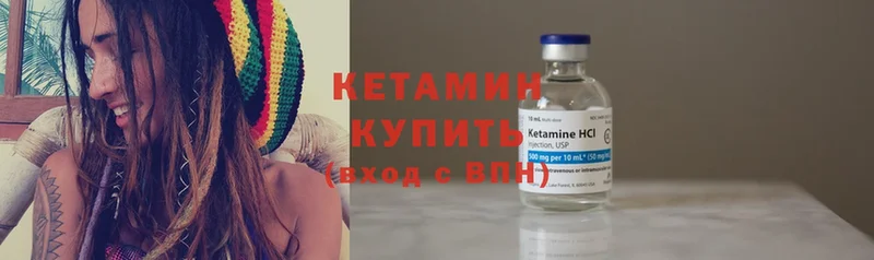 цены   Качканар  КЕТАМИН ketamine 